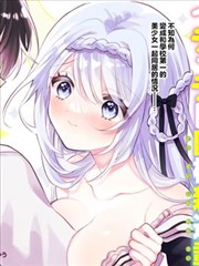 霓虹残影 漫画改编动画剧照