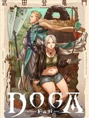 黑箱 漫画改编封面